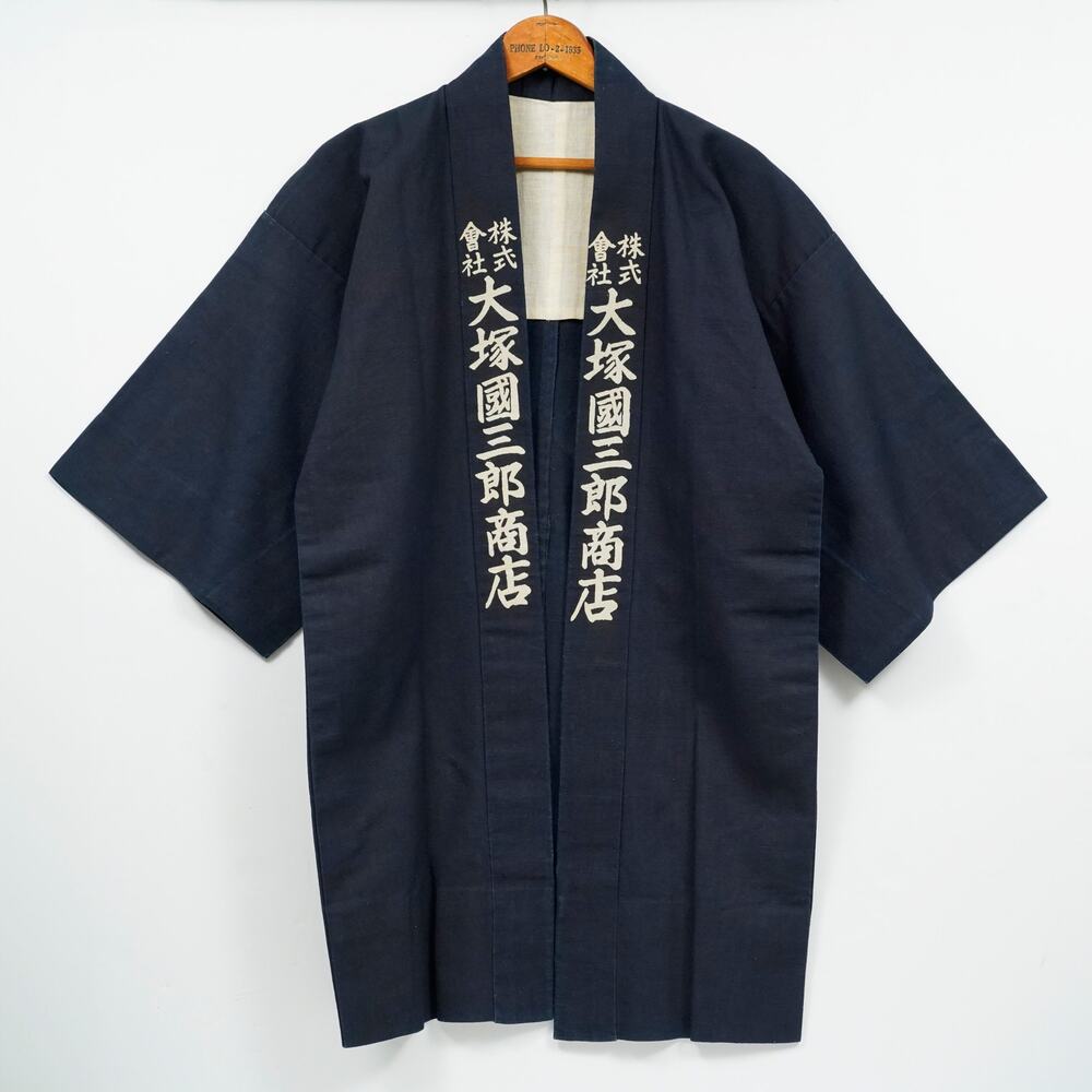 Vintage Japanese Indigo Happi Coat Festival Jacket Kanji Back Graphic Size M